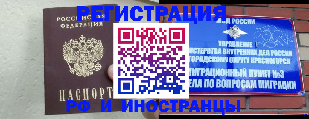 пропишу в квартире в Сибае