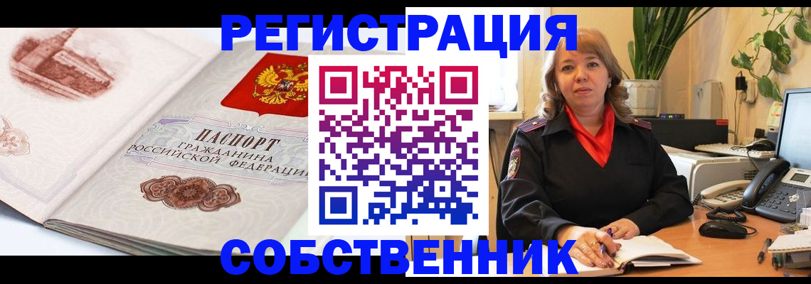 регистрация в Сибае